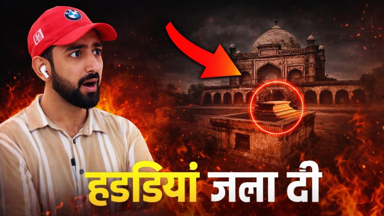 मुग़लों के सबसे बड़े शहंशाह की आख़िरी आरामगाह। Akbar Tomb | Mighty Mughal Emperor