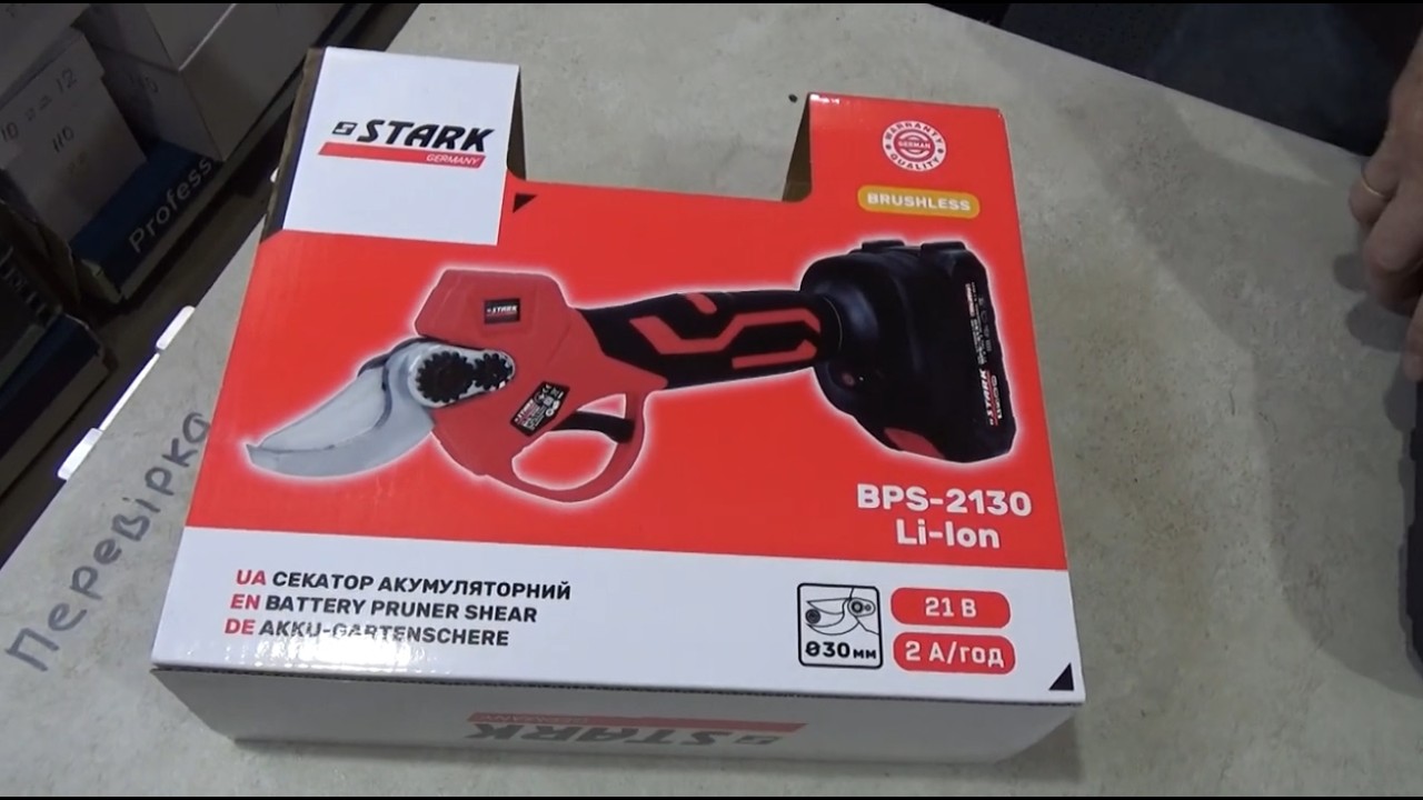 Секатор акумуляторний Stark BPS-2130 - огляд акумуляторної техніки Альцест 310900004