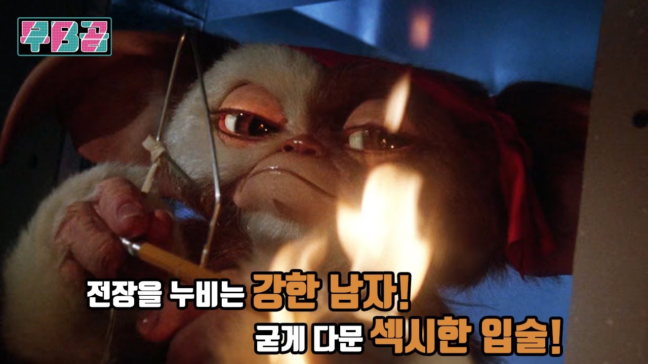 [결말포함] 이번엔 도시닷! 도시하나를 발아먹을 뻔한 최강 병맛 괴물들!  /  쪼꼬미 초록괴물2편