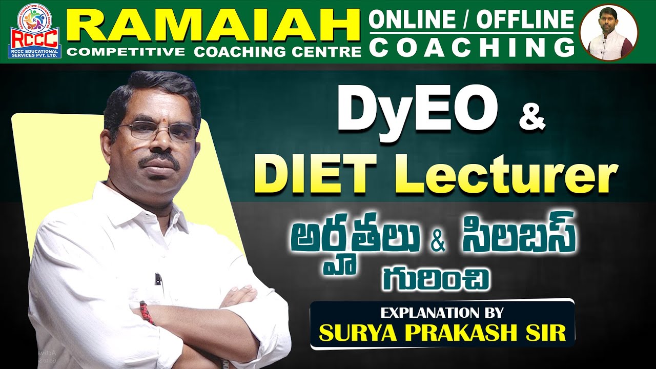 TG  Dy.EO (Deputy Educational Officer) QUALIFICATIONS & SYLLABUS EXPLAINED BY SURYA PRAKASH SIR