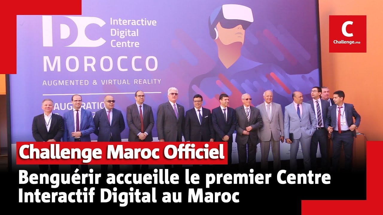 Bengu&eacute;rir accueille le premier Centre Interactif Digital au Maroc
