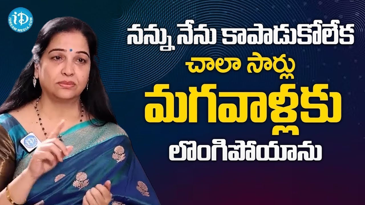 Senior Actress Jaya Lalitha Emotional Interview About Her Struggles | iDream Women