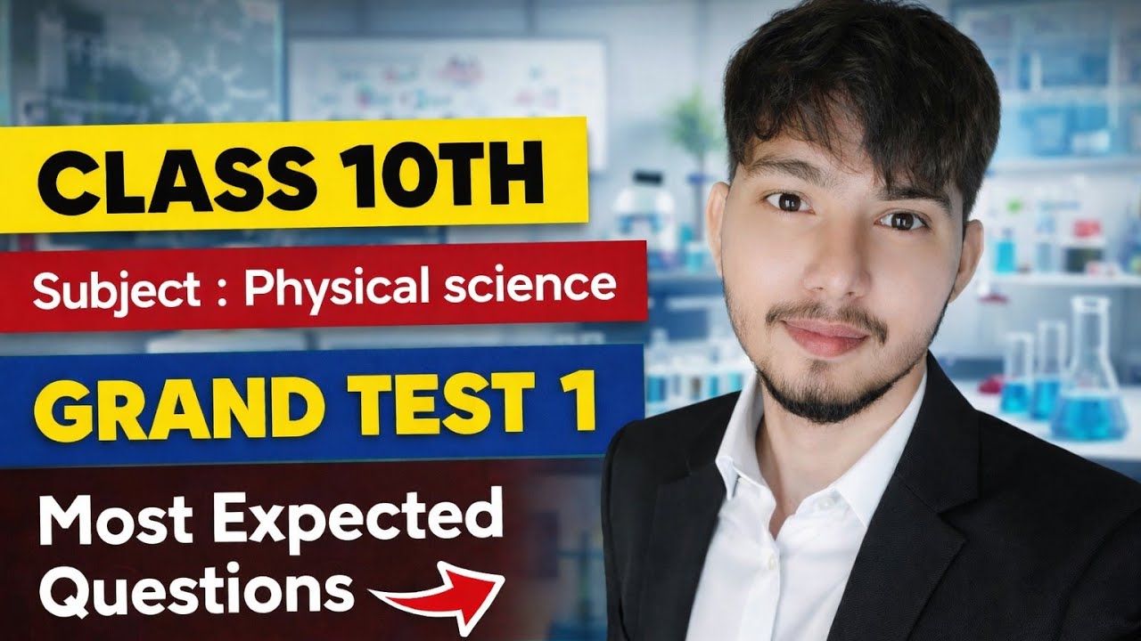 Class 10th 🔥 || Physical science || Most Expected questions 😉 || By shoeb sir
