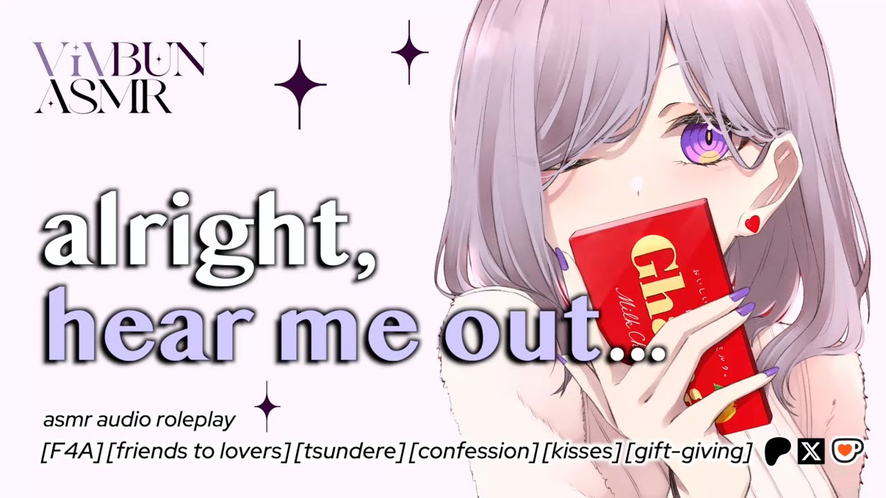 [F4A] Tsundere Best Friend Has A Valentine&rsquo;s Gift For You ♡ [friends to lovers] [confession] ASMR RP