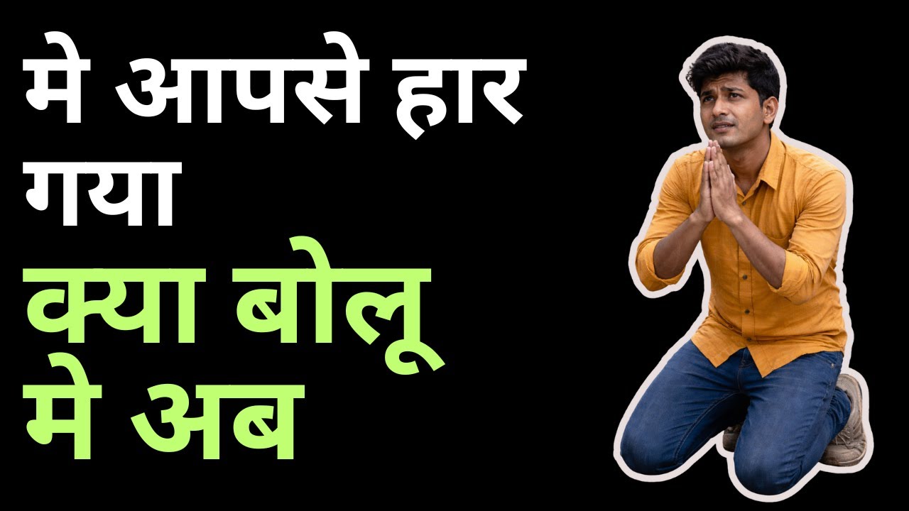 ऐसे जवाब दो कि रिकवरी वाला खुद बोले – इस केस में मत पड़ो