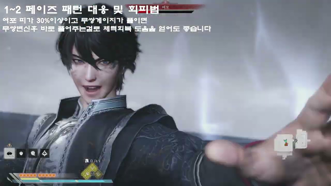 진 삼국무쌍 오리진 