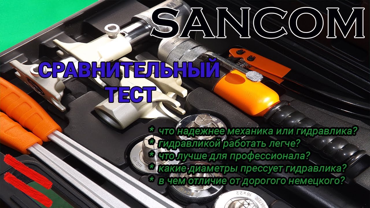 Все, что нужно знать при покупке аксиального инструмента Tim