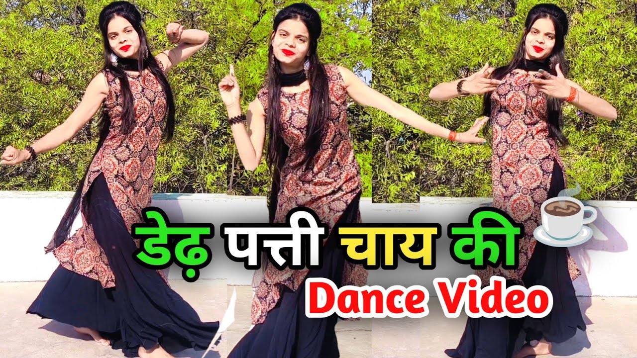 New Haryanvi Song Dance Video | Dedh Patti Chai Ki Patila Pani | Hit Haryanvi Song | 2025