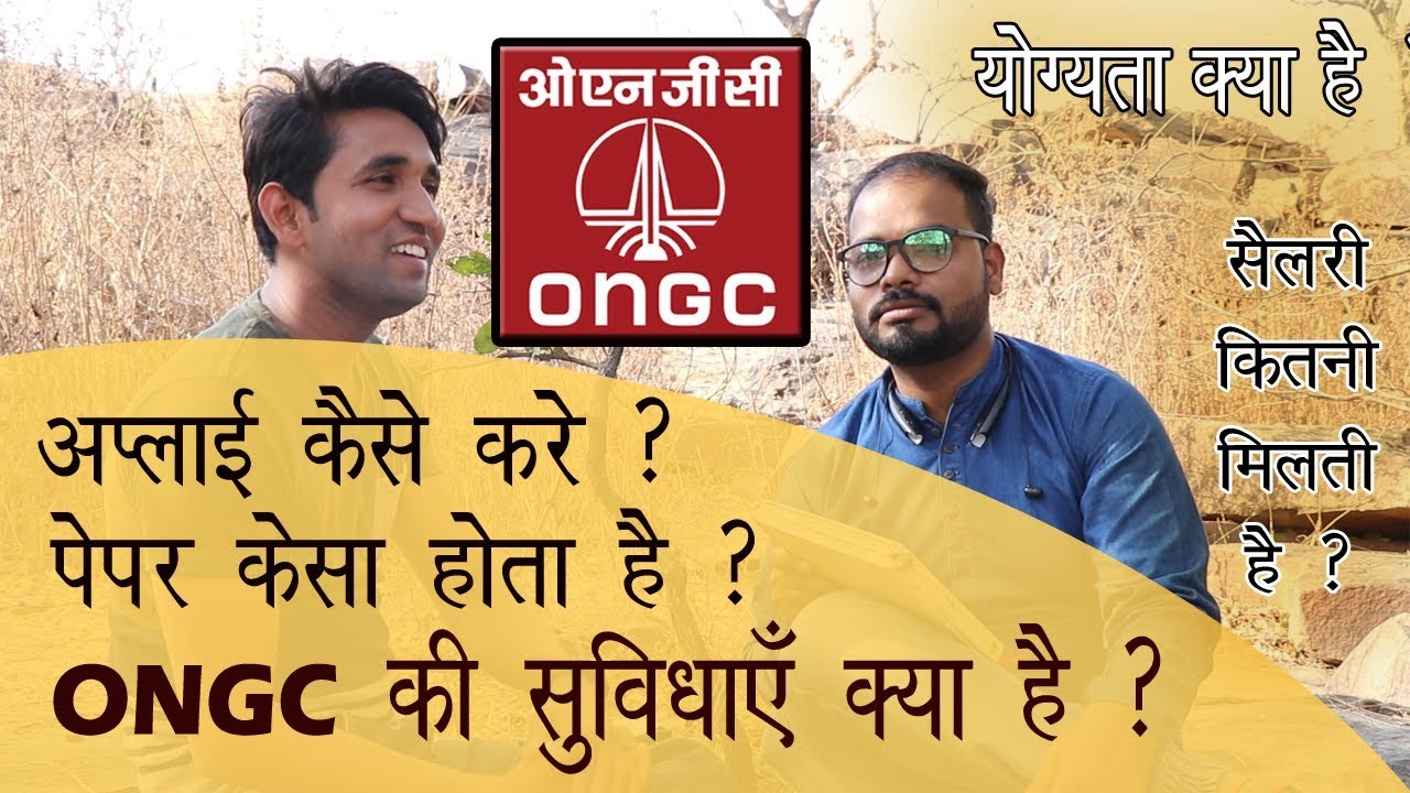 ONGC Apprentice Recruitment 2019 Trade, Technician Apprentice Posts | How to join ONGC