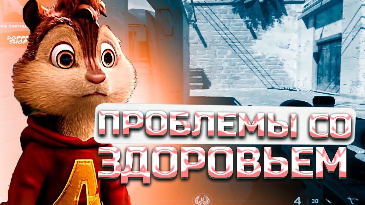 ВИТЯ РАССКАЗЫВАЕТ О ПРОБЛЕМАХ СО ЗДОРОВЬЕМ  | ФОРМИКСА ВЗЛОМАЛИ ПРЯМО НА СТРИМЕ!? | formixyouknow