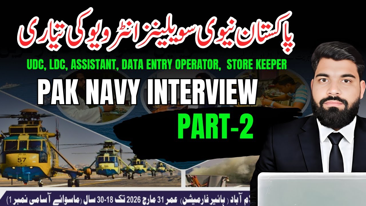 Pakistan Navy Civilians Interview Preparation Lecture#2 | UDC/LDC/ASSISTANT/STENO TYPIST/DATA ENTRY