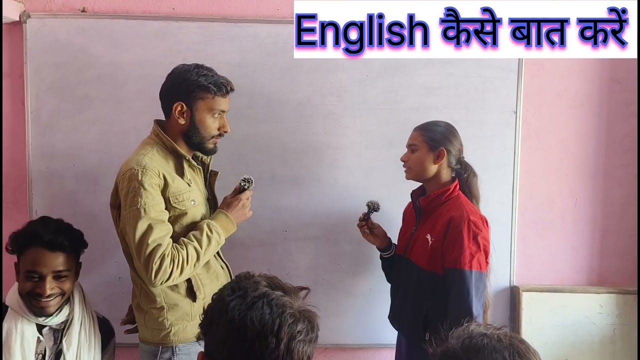 English speaking कैसे सीखे video देखते ही सब जनजाएंगे