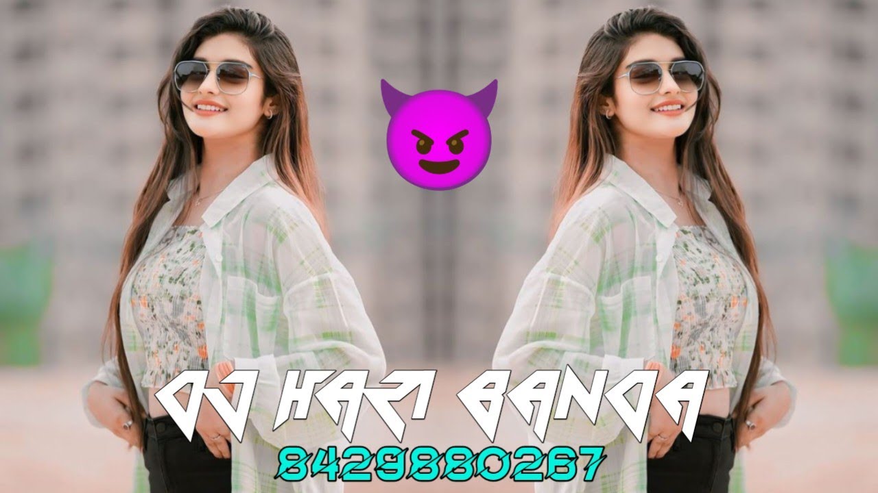 KATTO GILAHRI ( DJ EDM TRANCE ) DJ NAMAN BANDA ❌ DJ HARI BANDA