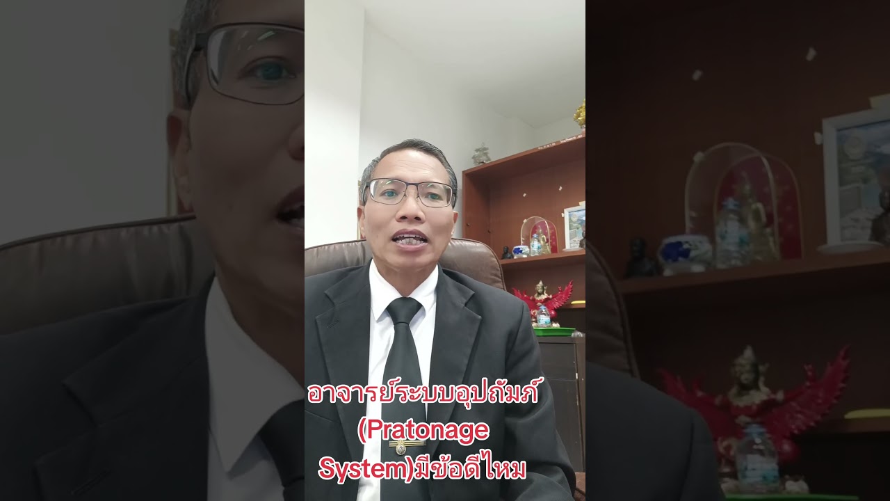 4 มีนาคม ค.ศ. 2026