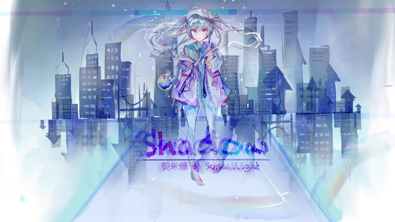 [Phigros] Shadow - 姜米條&SumaiLight 【音源】 【高音質】