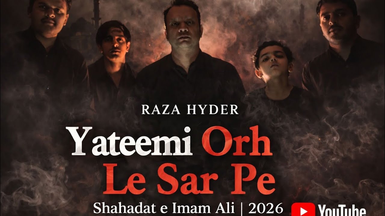 Yateemi Orh Le Sar Pe| Raza Hyder| Shahadat e Hazrat Ali a.s| New Noha Released 2026