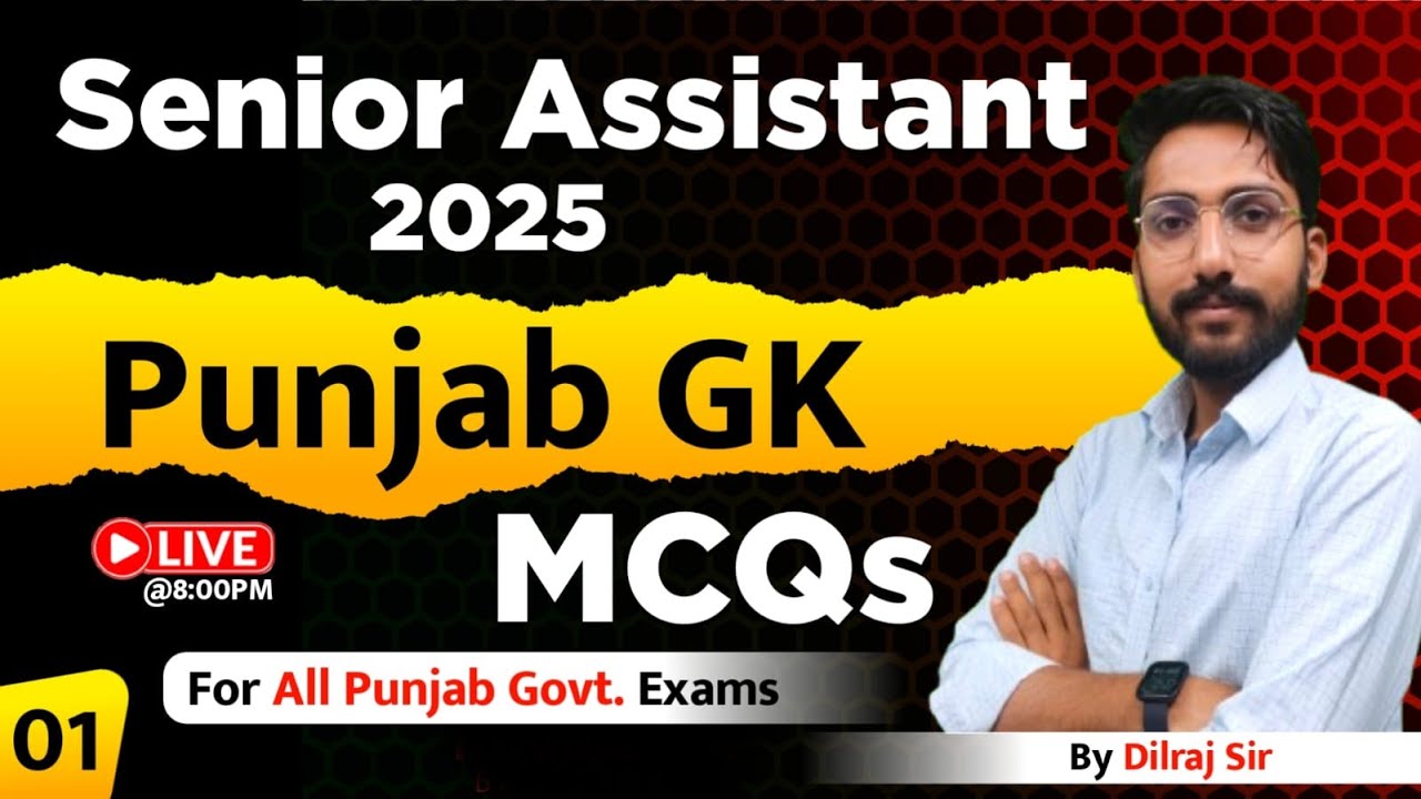 PSSSB Punjab GK 2025 | PUNJAB GK MCQS | PSSSB GK MARATHON | Dreamlight Learners | Dilraj sir |