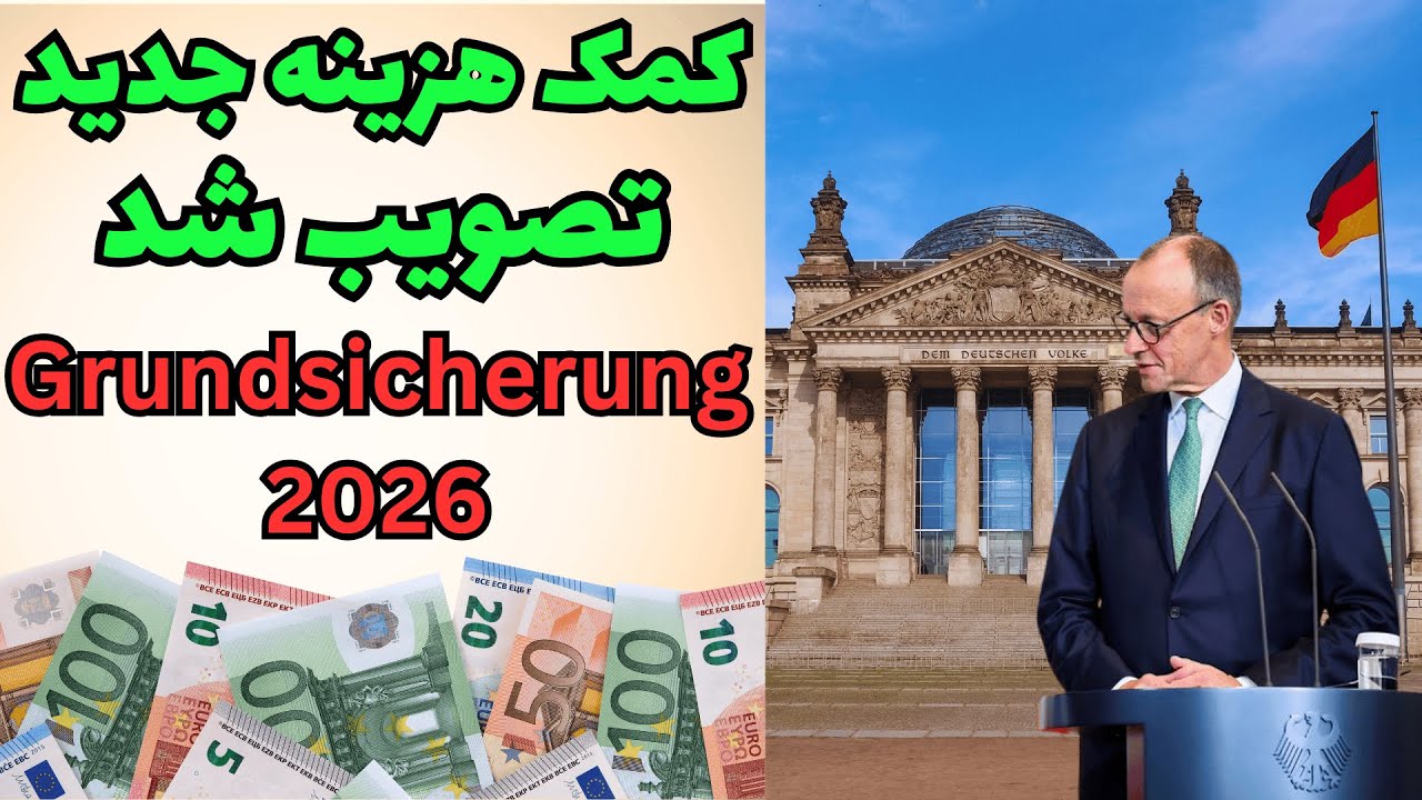 Ende des Bürgergeldes - Neue Grundsicherung in Deutschland
