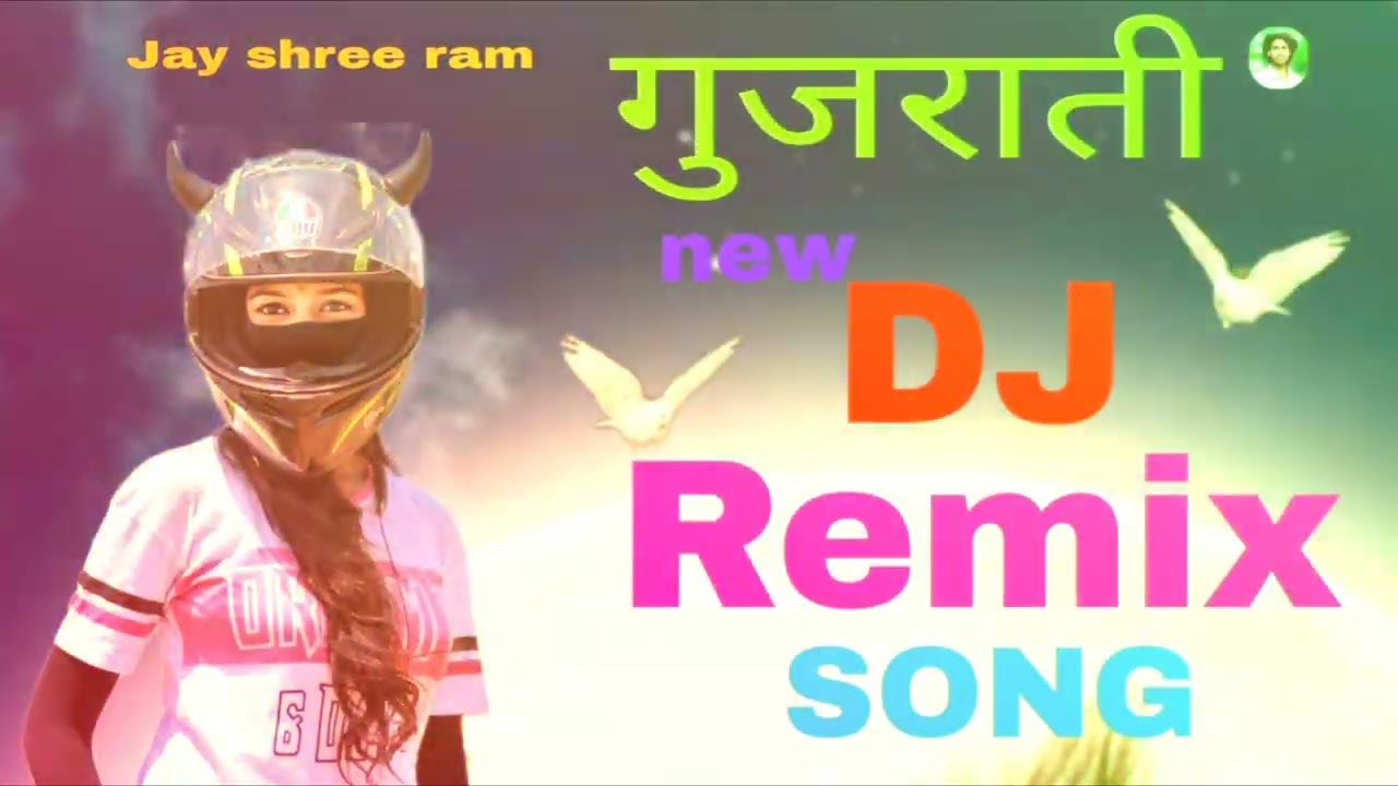 गुजराती gujarati remix song full song gujarati DJ remix song gujarati DJ remix full remix song music