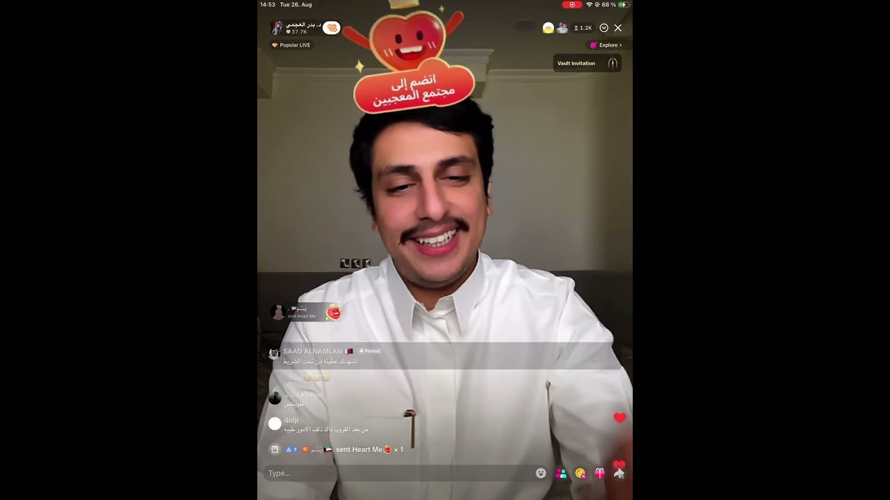 بث بدر العجمي تاريخ 26-8-2025🩶