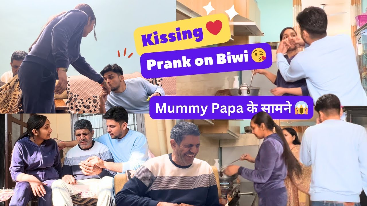 Kissing Prank on Wife ❤️ मम्मी ने डाट लगाई 😂