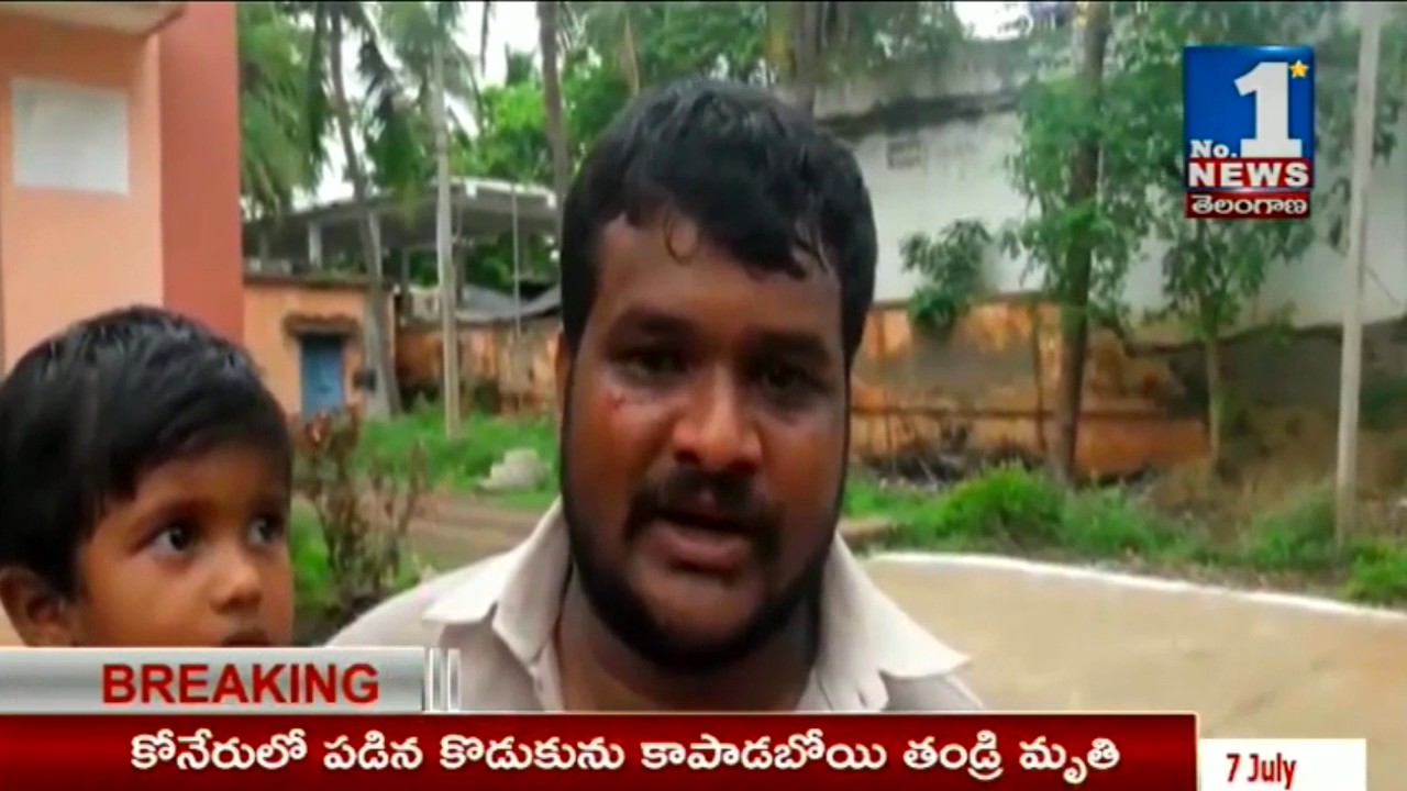 High Tension in East Godavari || No.1 News