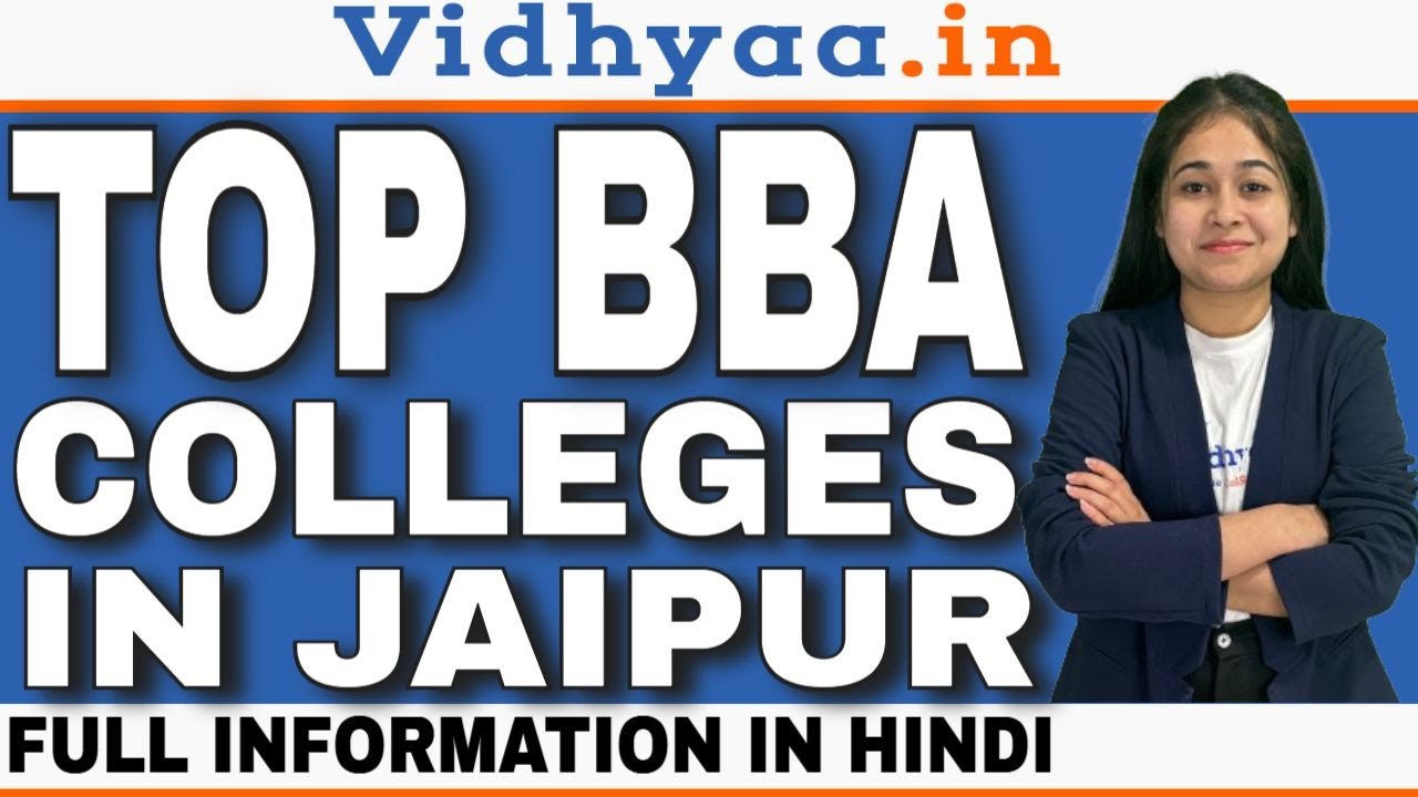 TOP BBA COLLEGES IN JAIPUR | BEST BBA COLLEGES IN JAIPUR 2025 | PLACEMENT | FEES | ADMISSION 2025