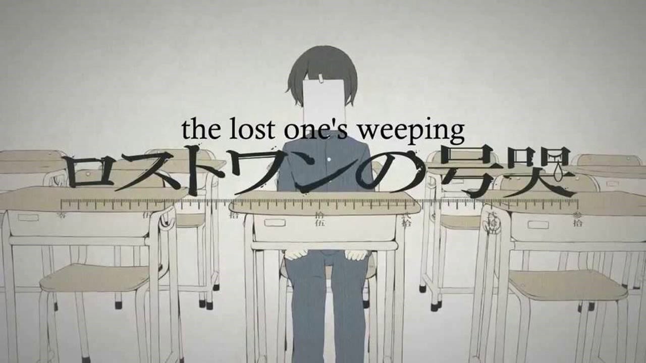 【Acoustic】ロストワンの号哭  -Lost One's Weeping-【Instrumental】