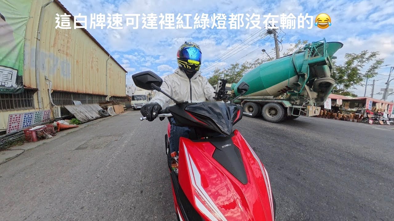 Southern Taiwan countryside ride in Kymco RTS R 165 Insta360 X5 uncut