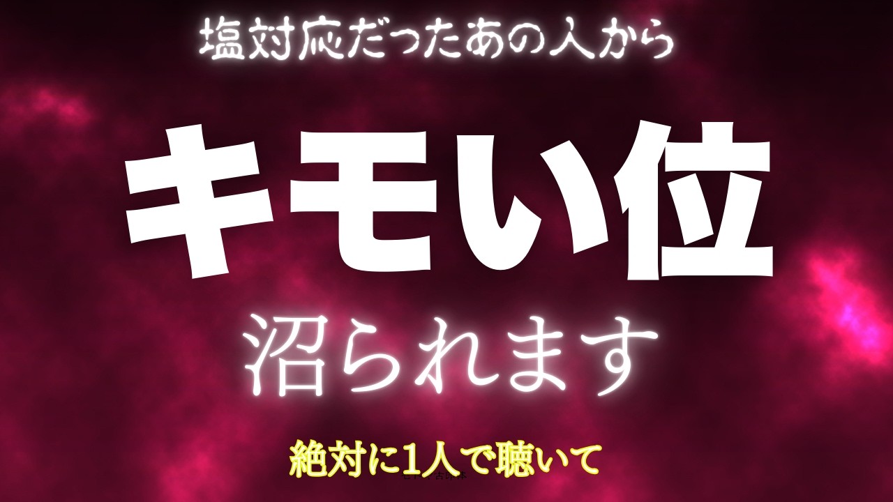 【禁断】どんな手を使ってでもあの人を落としたい人は絶対に聞いてください🌈後がない人ほど効果のある恋愛スピリチュアルミュージック【恋愛運が上がる音楽・聴くだけで恋が叶う】