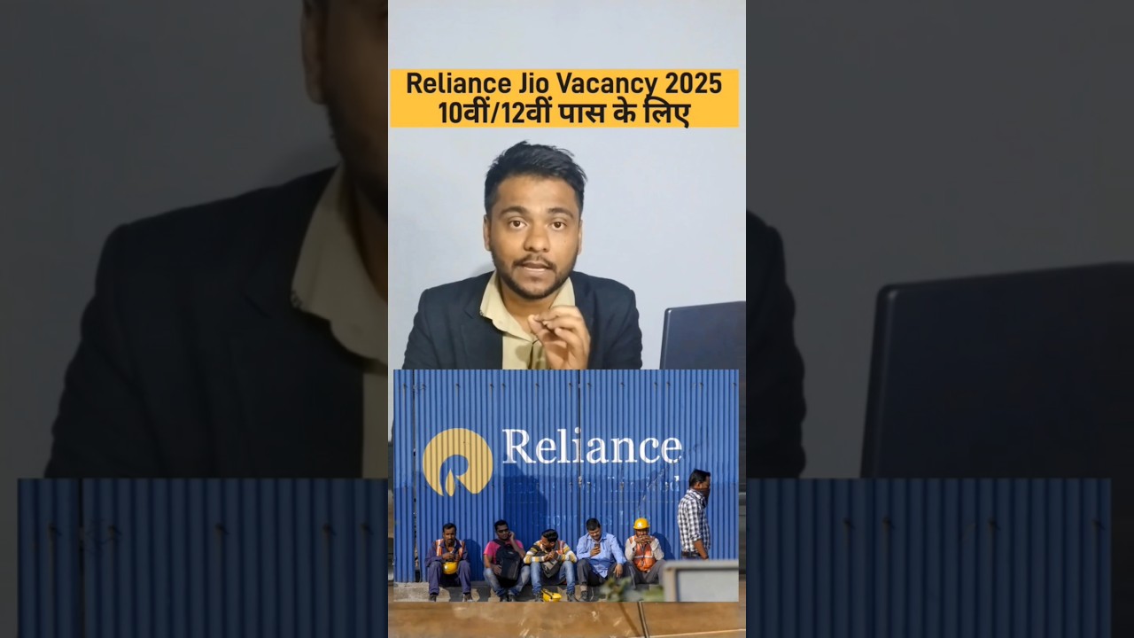 Reliance Jio Vacancy 2025 | Reliance Jio jobs | Finance | Employment | | Jobs | Amit Holkar | Career