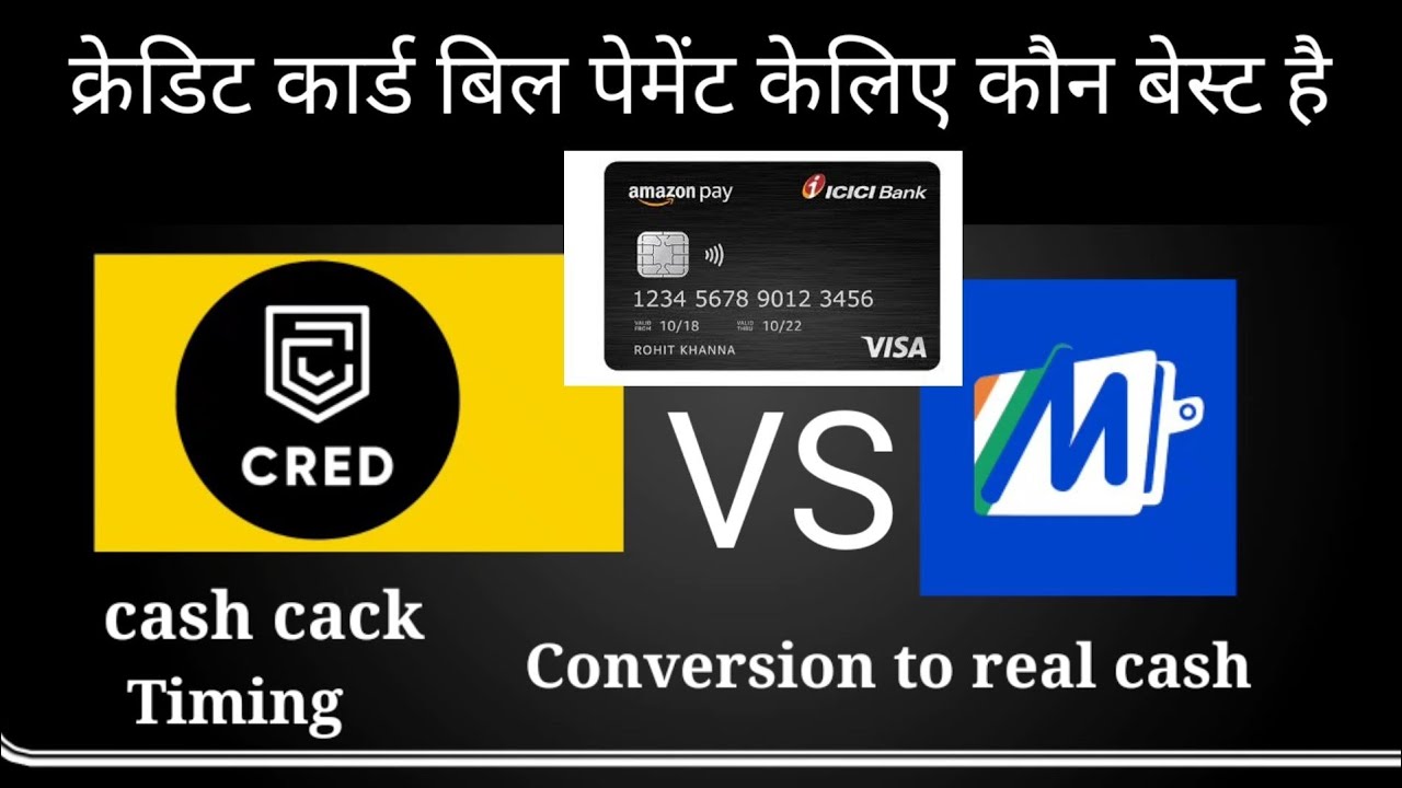 Which App Is Best for Credit Card Bill Payment | Mobikwik vs Cred