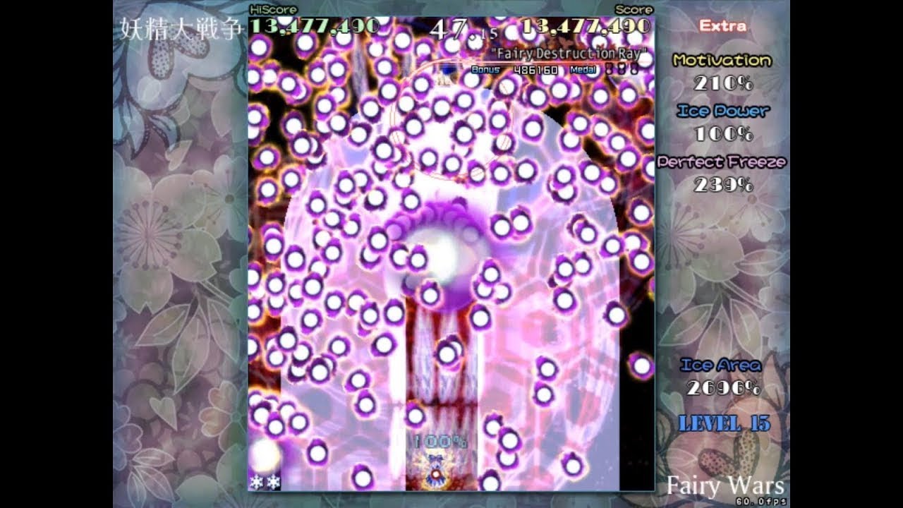 Touhou 12.8: Great Fairy Wars - Extra Stage (New Commentary Version)