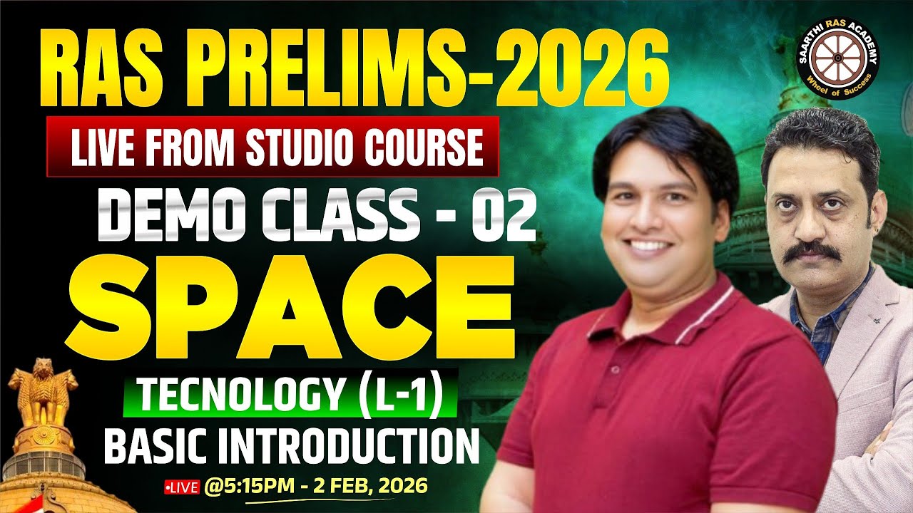 RAS Prelims 2026 | Demo Class-02 | Space Technology Basic Introduction  |  Er. Lokendra Sir
