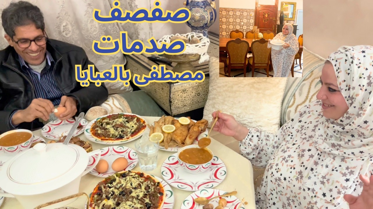 صفصف صدمات مصطفى بالعبايا أجيووا دوزوا معانا أول يوم ف رمضان من الفطور حتى للسحور تحت شعار لا للضياع