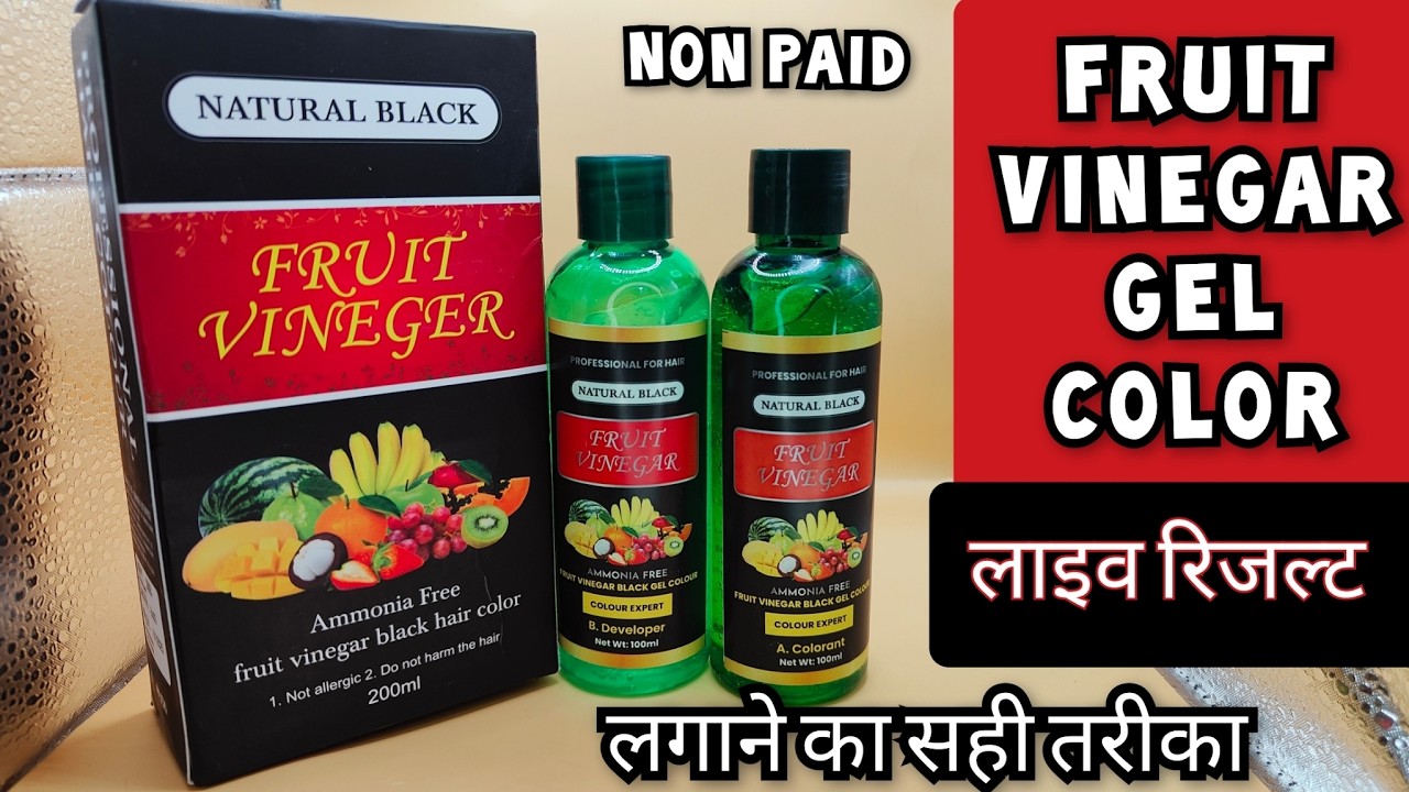 Fruit vinegar gel hair colour review | beard colour for men | fruit vinegar gel hair colour | beard