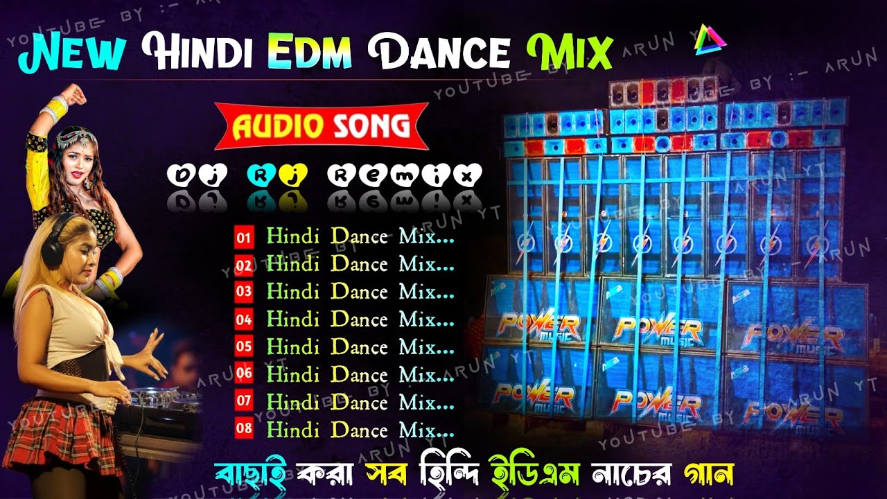 New Hindi Edm Dance Mix ✨ Dj Bm Remix ✨ Dj Susavan Remix ✨ Dj Siday Remix New Edm dancing song 