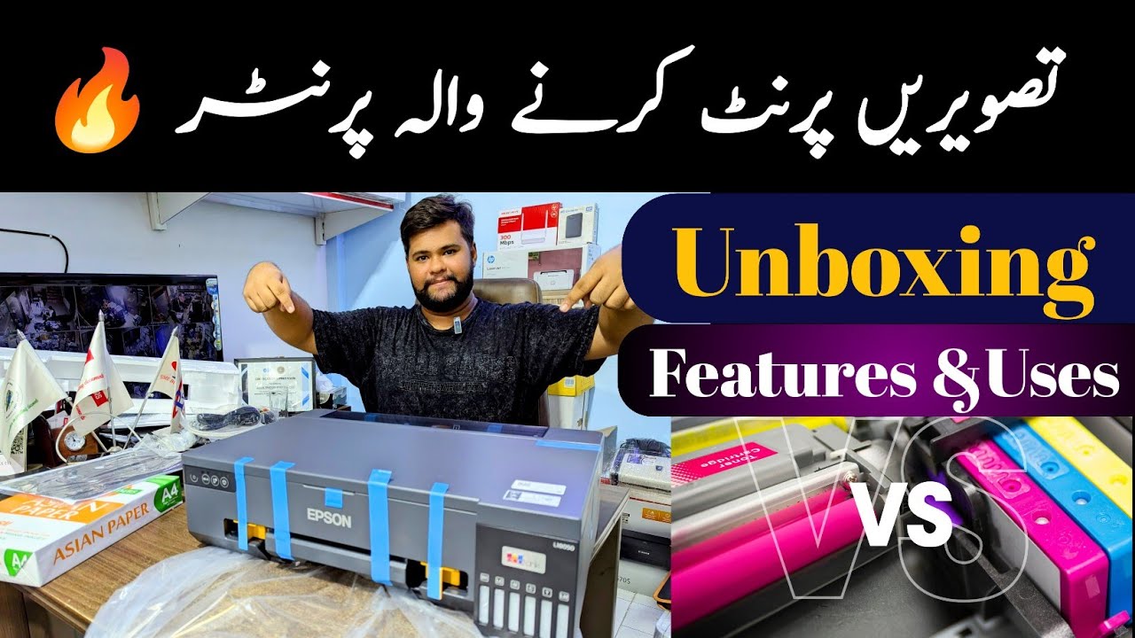 Epson Ecotank L18050 A3 Size Inkjet 6 Color Printer Unboxing Review PVC Card Photos Printing Review