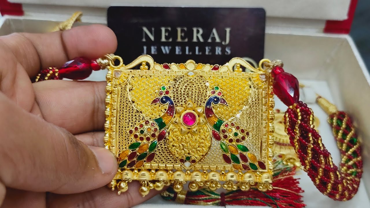 Tevta  टेवटा   Gold Tevta  2020 design सोने का टेवटा 