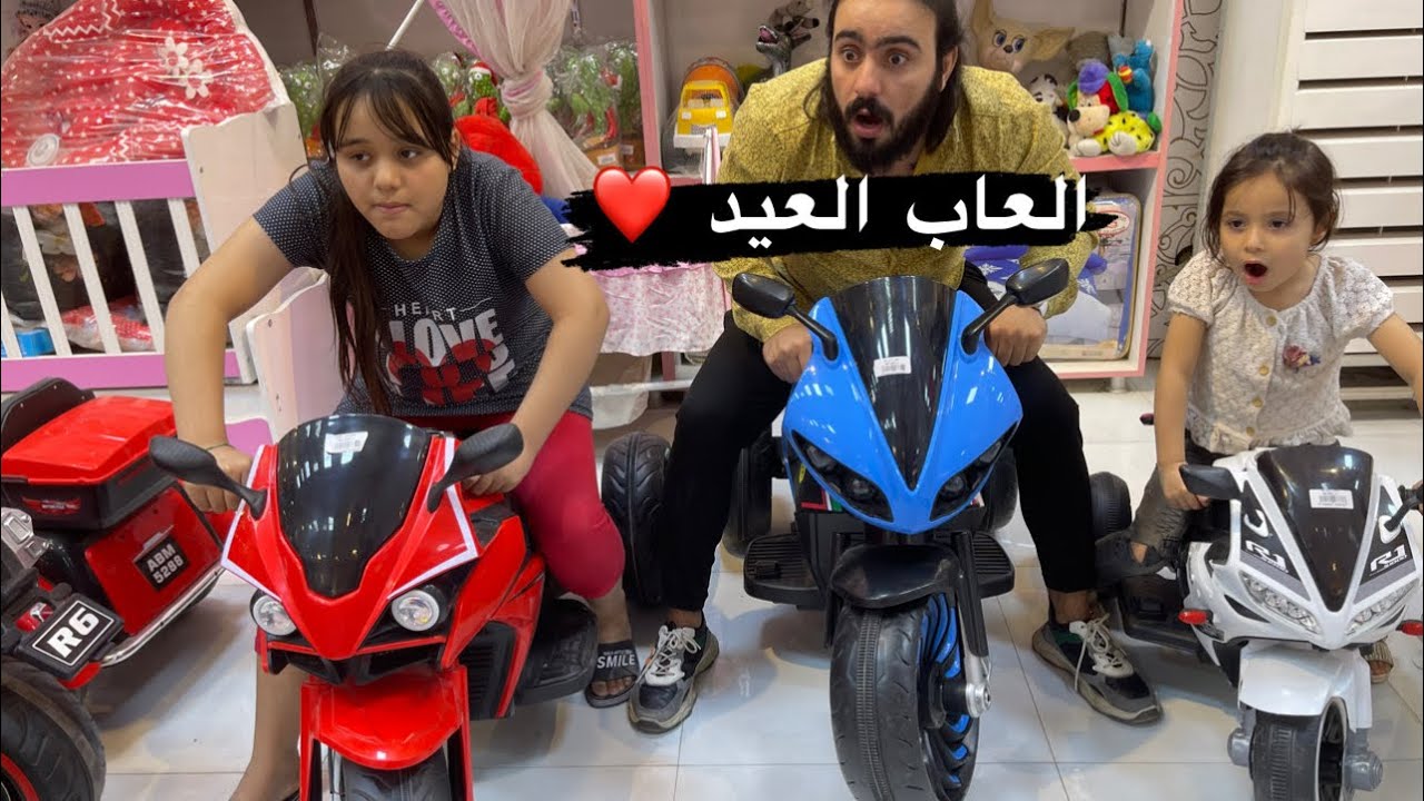 اشترينة ملابس والعاب للعيد وملاك سوت مقلب التجاهل والتفرقة ب موج شوفو الفديو للنهاية 😭🤣