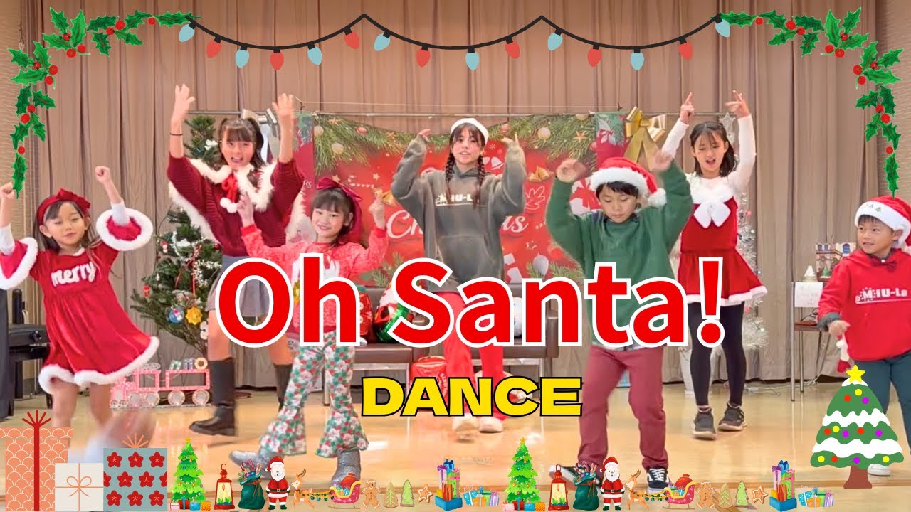 クリスマスダンス！Oh Santa! マライヤ・キャリー｜キッズダンス振り付け 🎄 Christmas Dance