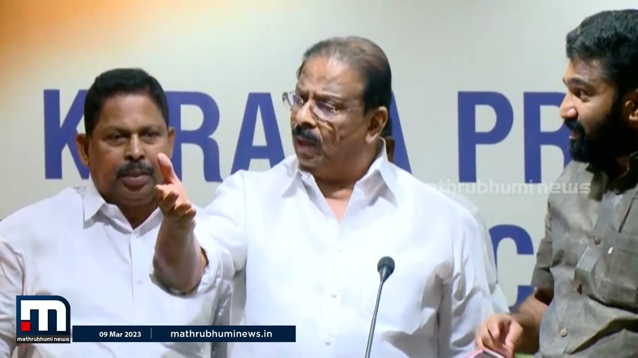 ഒരു ഡിവൈഎഫ്ഐക്കാരനും പ്രതിപക്ഷ നേതാവിനെ തൊടാൻ പറ്റില്ല - കെ സുധാകരൻ | MathrubhumiNews | K Sudhakaran