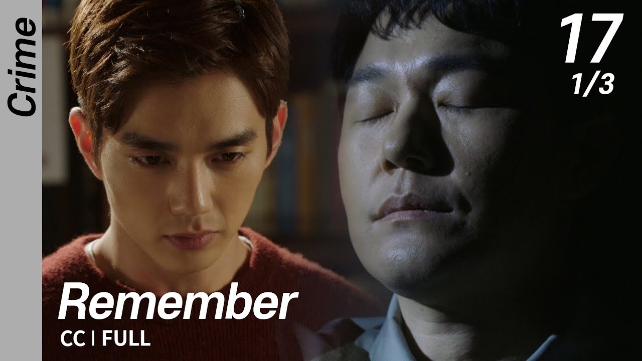 [CC/FULL] Remember EP17 (1/3) | 리멤버