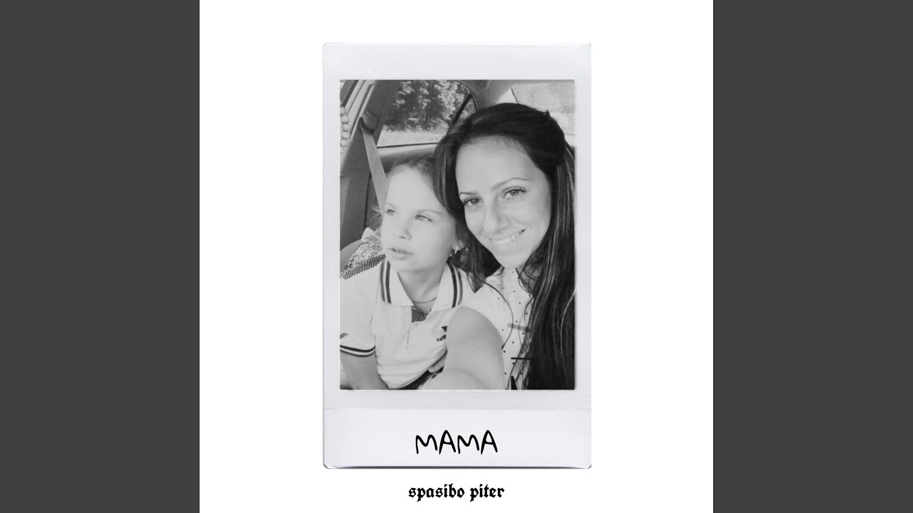 MAMA