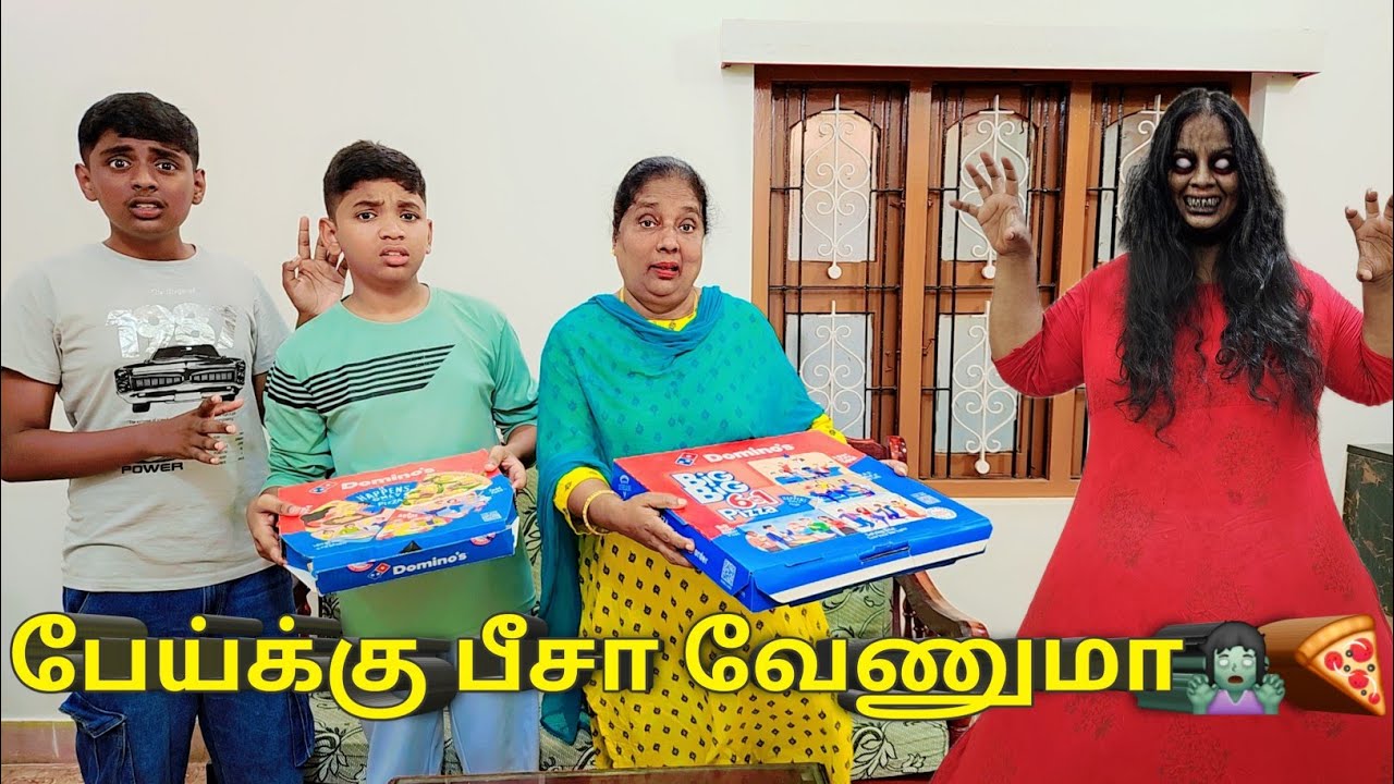 பேய்க்கு பீசா வேணுமா🧟‍♀️🍕 | comedy video | funny video | Ambika's vlog