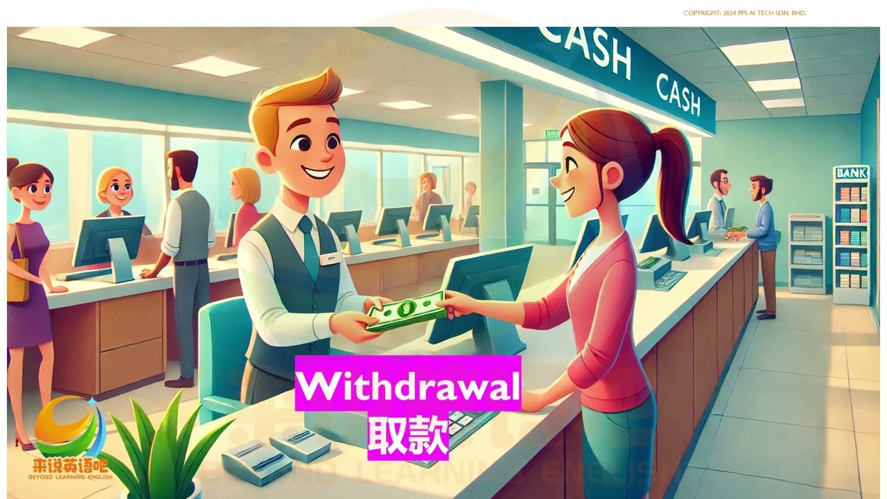 2 在银行 At the Bank BLE Vocabulary Video