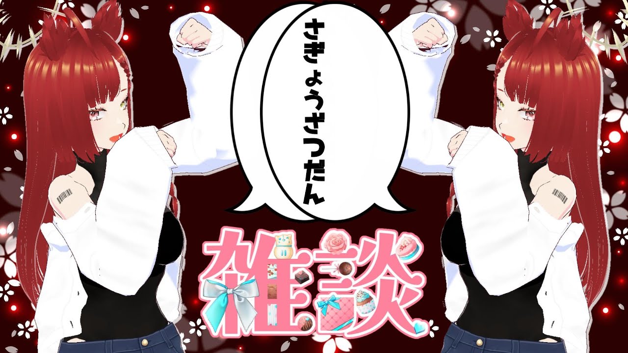 【崩壊スターレイル】階差宇宙をのんびり周回【サボり監視用】