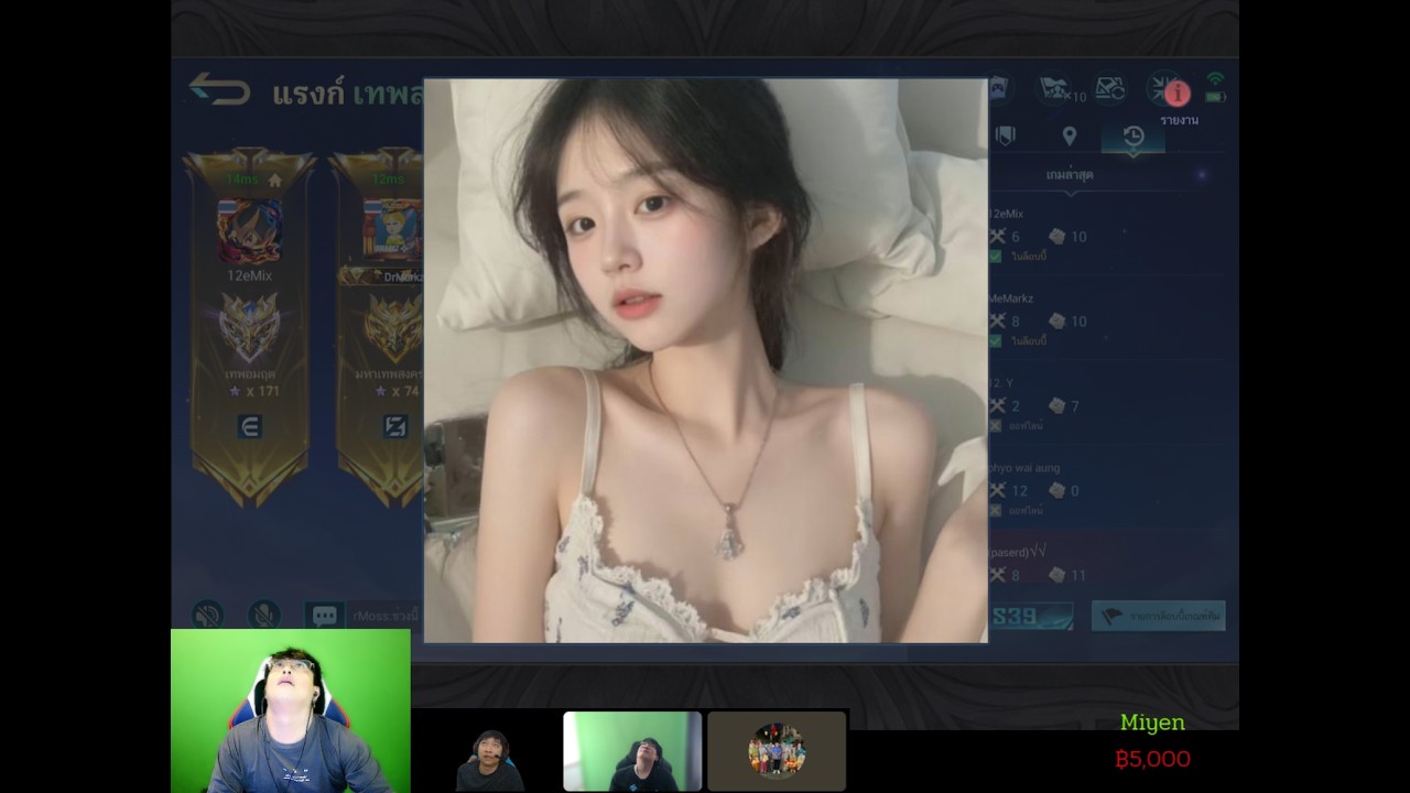 🔴LIVE ตี้U40 Ft.Remix,Memarkz,rMoss