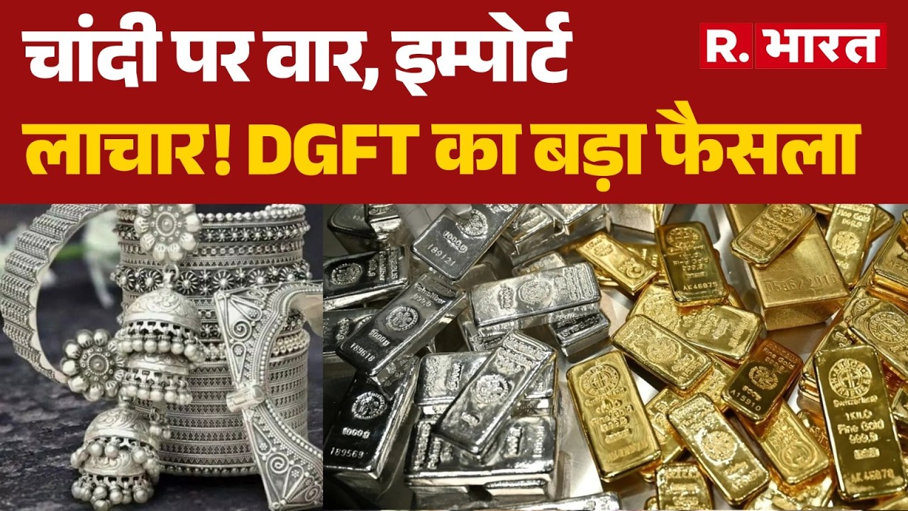 Silver Import Rules Changed: Why did the government ban silver imports? | Breaking News | DGFT