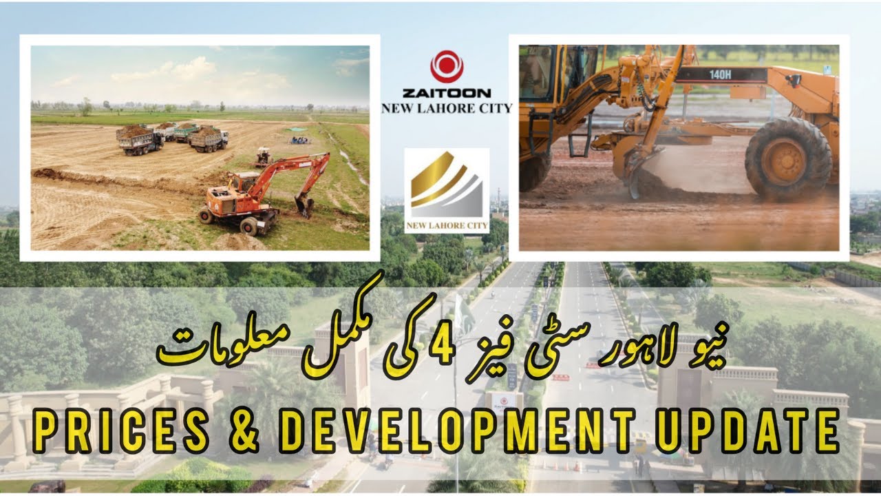 New Lahore City | Phase 4 Development | Latest Update